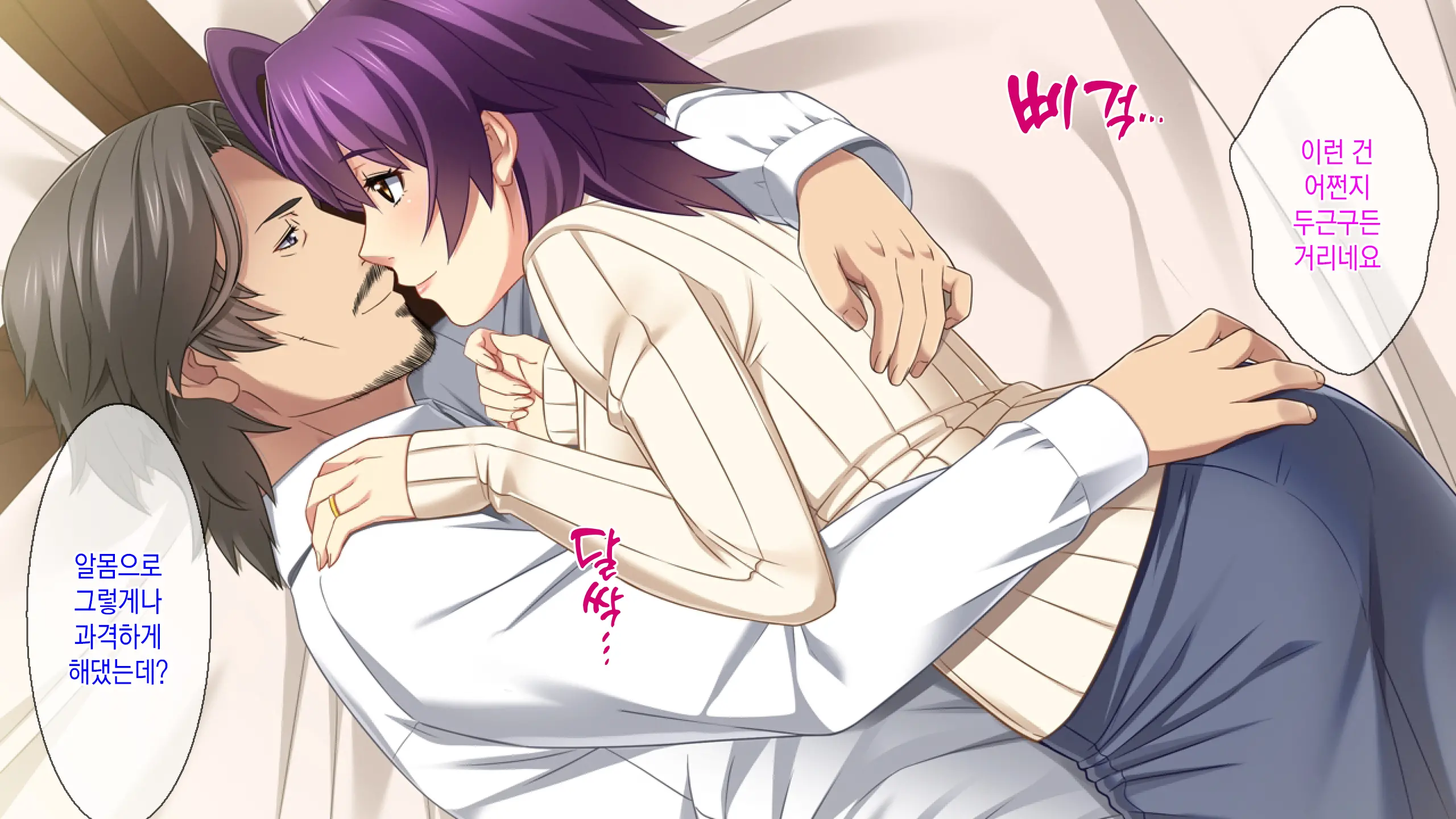 Motokare Ni Kashidashi Tsuma, Marina No "Netorase" Houkoku -Tsuma Side- | 전남친에게, 대출아내 마리나의 네토라세 보고 - 아내 사이드 -